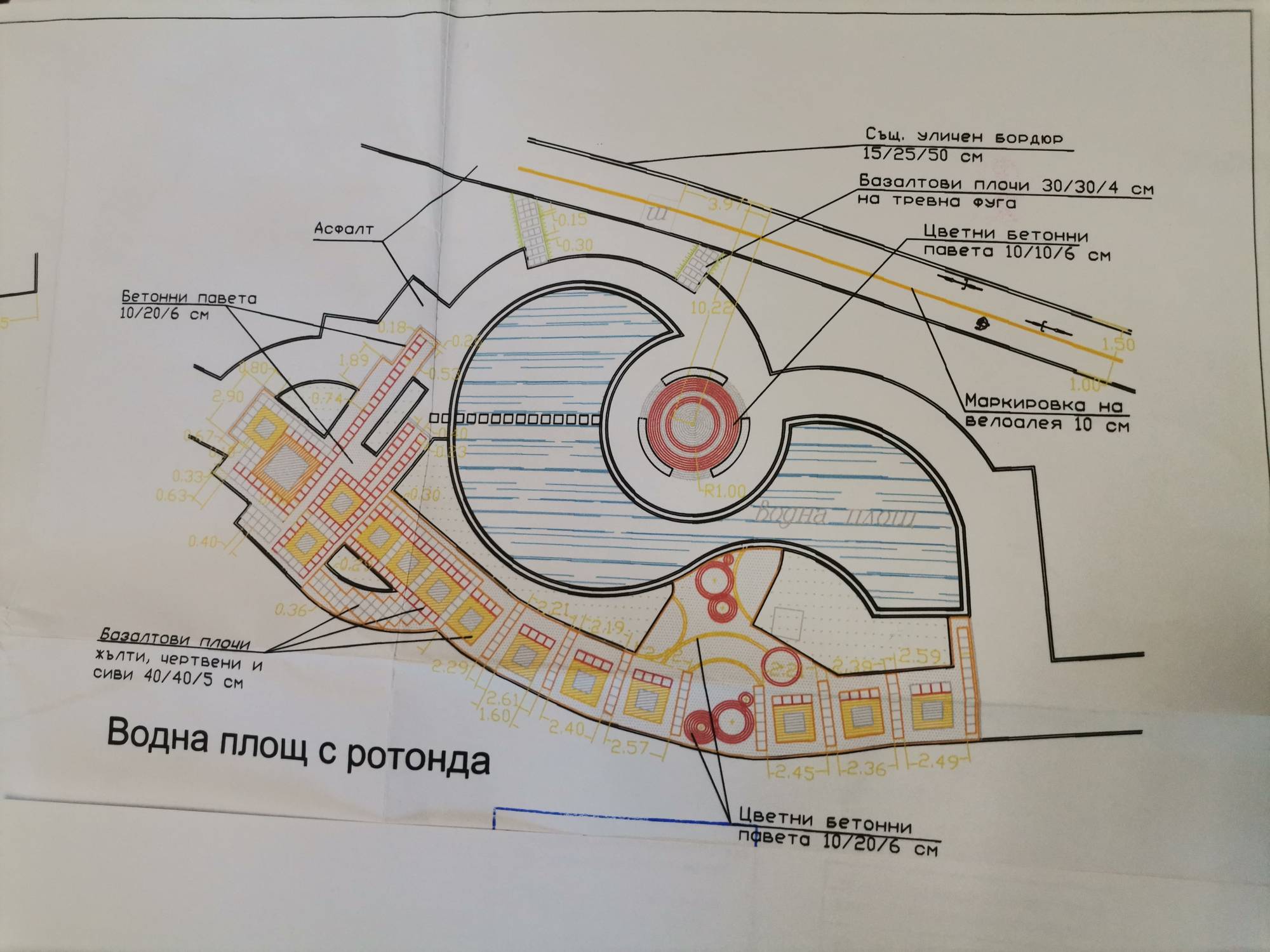 Реконструкцията на парка в Мездра